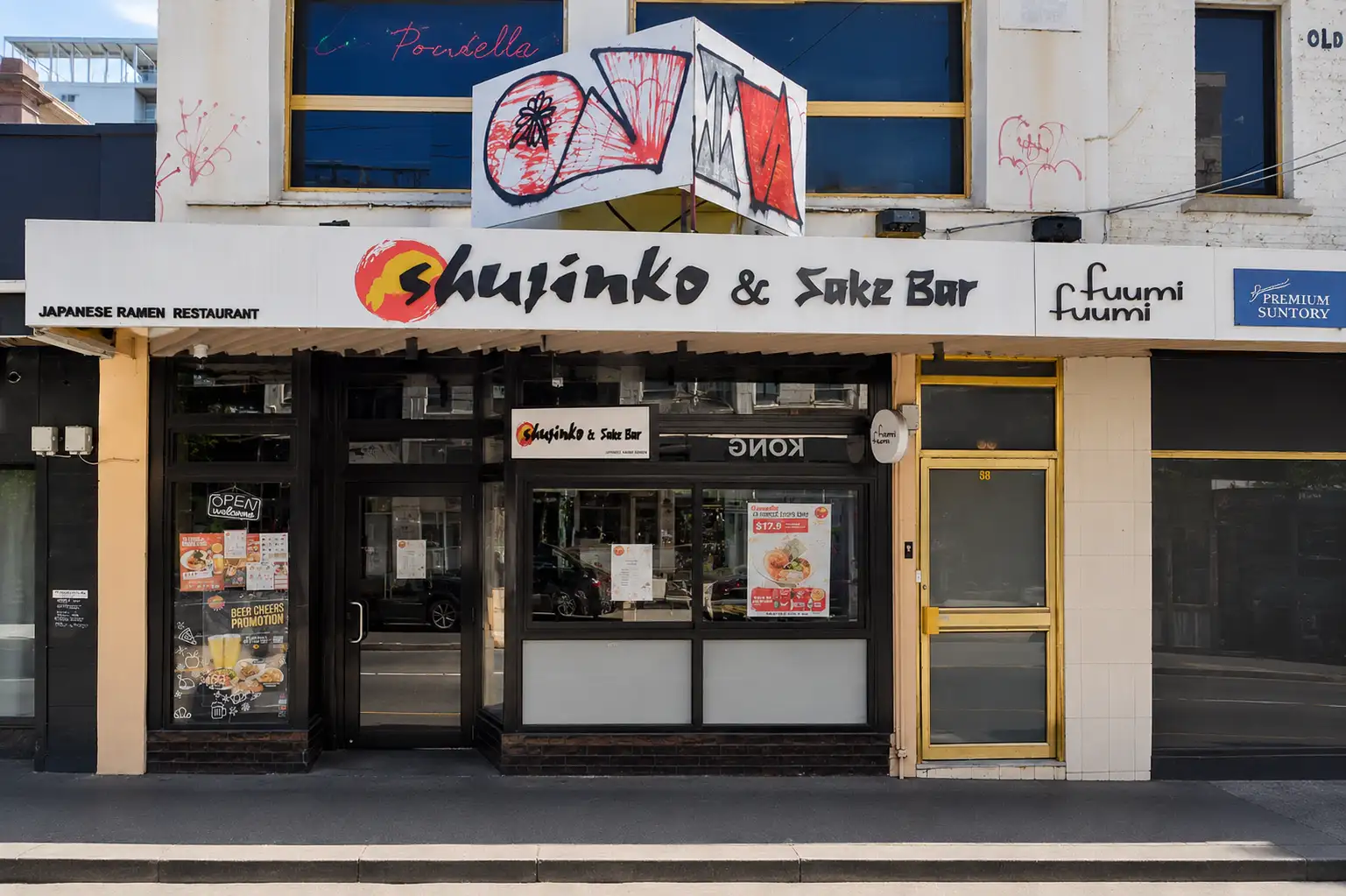 shujinku ramen and sake brunswick