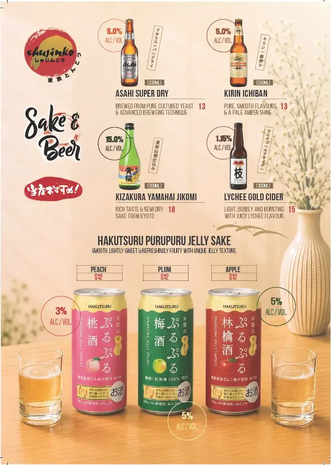 Shujinko Glen waverley Drinks Menu. Best rated Japanese ramen in Glen waverley